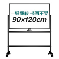 考尔德(KAOERDE) 黑板 支架式90*120cm 单块装