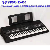 雅马哈电子琴SX600 61键舞台演奏学习含配件及琴包