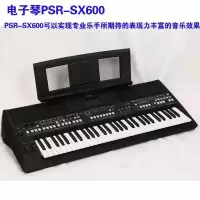 雅马哈电子琴SX600 61键舞台演奏学习含配件及琴包