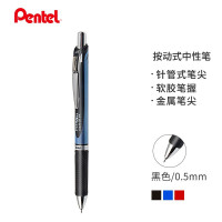 派通（Pentel） 0.5mm按动中性笔 BLN75 办公水笔签字笔 半针管 黑色 12支/盒 （一盒装）