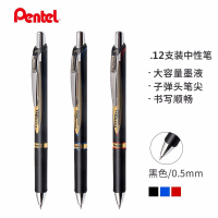 派通(Pentel) 0.5mm按动中性笔 BLP75 办公水笔签字笔 子弹头 黑色 12支/盒 (一盒装)