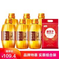 胡姬花古法小榨花生油2.4L(400ml*6)小瓶加饺子小麦粉2.5kg组合装食用油 宿舍炒菜烘培食用油