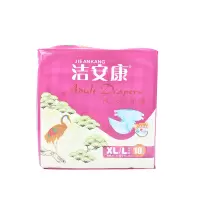 洁安康纸尿裤LXL10片