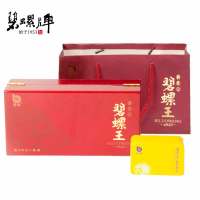 碧螺 碧螺春茶叶春茶明前特级洞庭碧螺王绿茶礼盒新茶42g