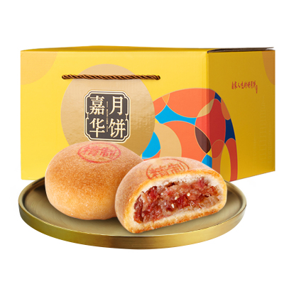 嘉华云腿月饼10枚800g传统糕点心云南特产零食品送礼品火腿月饼
