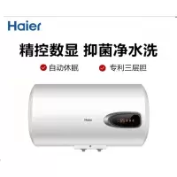 海尔热水器ES60H-GM1