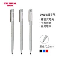 斑马(ZEBRA) 0.5mm中性笔 BE-100 针管笔会议签字笔 学生标记笔水性笔 黑色 10支/盒