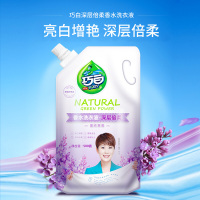 巧白(JOBY) 薰衣草香水洗衣液香味持久深层倍柔高效去污