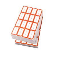 标签贴纸标签纸手写 20张/包