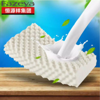 恒源祥原装进口按摩乳胶枕(A枕)1DL1965(58x38x11cm)