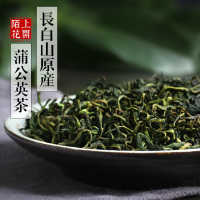 陌上花开纯蒲公英茶30g*2罐