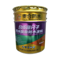 外墙防水涂料 天蓝色 20kg/桶