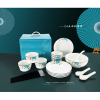 日式手绘陶瓷家用碗筷盘子组合幸福时刻-六人食24头