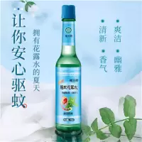 隆力奇195ml驱蚊花露水(玻璃瓶)2瓶装