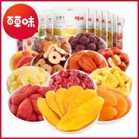 [百草味-水果干组合]果脯蜜饯混合装蔬菜零食大礼包芒果干