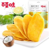 百草味 蜜饯 椰香芒果干108gx2 蜜饯果脯水果干类网红小吃零食品