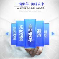 格兰仕微蒸烤一体机 变频微蒸烤 古发窖烤 纯蒸模式 触摸式控 不锈钢内胆26升 Q6-Q260S
