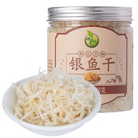 禾煜 银鱼干100g 面条鱼 海鱼仔 小鱼仔 海鲜特产 海产干货 肉干肉脯 煲汤食材