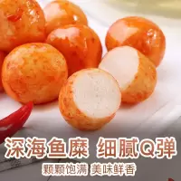 百草味 鱼类 Q弹鱼丸香辣味 108gX1袋 即食海鲜特产休闲零食小吃满满