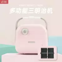 A4BOX适盒三明治早餐机华夫饼机轻食机甜甜圈机电饼铛家用可拆洗双面加热煎饼锅 日落粉标配(三明治盘)
