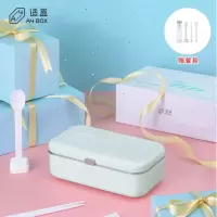 适盒A4BOX 保温饭盒加热饭盒电热饭盒热饭神器日式便当盒蒸饭器便携插电带饭神器智能加热饭盒午餐盒 轻雾绿(标配+餐具)
