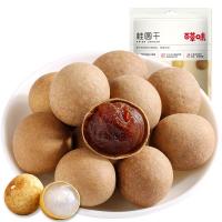 百草味 干货 桂圆干260g 龙眼肉肉厚核小 果脯特产干货满满
