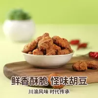 [69元任选]百草味 豆干 怪味胡豆蟹香味g 重庆特产蚕豆兰花豆办公室零食小吃任选