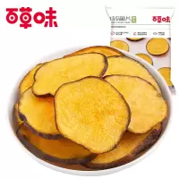 百草味 膨化食品 （原味）地瓜脆片70gx2袋 办公室休闲好吃的ins网红小零食
