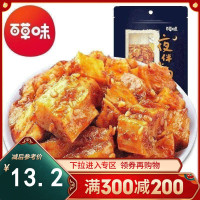 百草味 肉类肉脯 麻辣味牛板筋 125g 零食牛肉干小包装满满