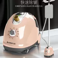 志高大蒸汽挂烫机家用熨斗烫衣服小型手持熨烫机挂立式电熨斗