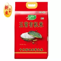 十月稻田 五常有机大米 稻花香 东北大米 5kg S