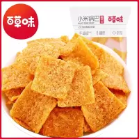 [百草味-小米锅巴60g]办公室零食小吃 好吃的膨化食品特产
