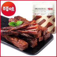[百草味-手撕牛肉干50g]内蒙古风味特产风干休闲小吃零食