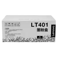 联想(Lenovo)LT401墨粉(适用LJ4000D LJ4000DN LJ5000DN M8650DN)