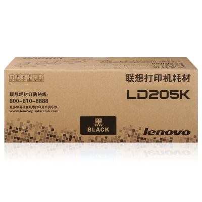 联想(Lenovo)LD205K原装黑色硒鼓(适用CS2010DW CF2090DWA)