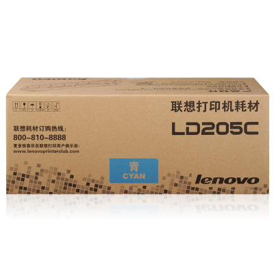 联想(Lenovo)LD205C青色硒鼓(适用CS2010DW CF2090DWA)