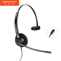 缤特力(Plantronics) HW510 单边坐席耳机