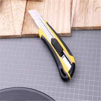 鑫和信 壁纸刀美工多用刀裁纸墙纸快递开箱神器刀工具