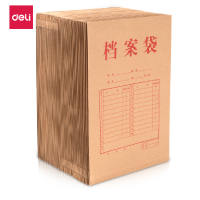 得力(deli) A4牛皮纸档案袋 加厚文件袋/资料袋/办公用品