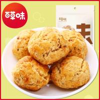 [百草味-山核桃小酥210gx2袋]特产点心糕点小吃开一口酥