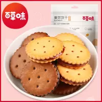 会员【百草味-咸蛋麦芽饼干110g/袋】
