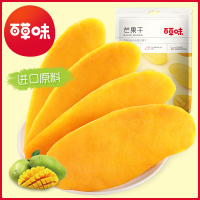 [百草味-芒果干108gx2袋]蜜饯果脯水果干类网红小吃零食品