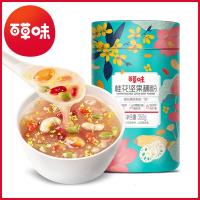 【百草味-桂花坚果藕粉350g】坚果藕粉羹营养早餐速食