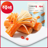 [百草味-手撕蟹味棒120g]蟹柳蟹肉棒海鲜零食即食网红小吃