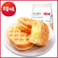 [百草味-夹心华夫面包200g]夹心奶酪营养早餐食品袋装