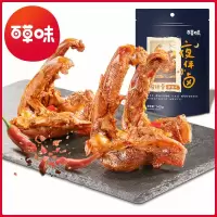 【百草味-鸭锁骨140g】鸭架肉类零食麻辣卤味熬夜小吃