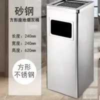 妙管家 (MAGIC AMAH) 立式大厅宾馆走廊 带烟灰缸酒店口不锈钢大堂ktv垃圾桶用电梯