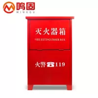 灭火器箱 可放2具4KG干粉水基灭火器消防箱子
