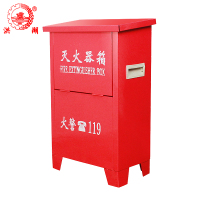 灭火器箱3KG装2具手提式ABC干粉灭火器箱子