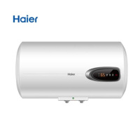 海尔(Haier) 热水器 ES80H-GM1 80L 1台